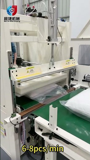 Automatic pillow vacuum compress packing machine#pillowmachine #quiltpackingmachine #cushion