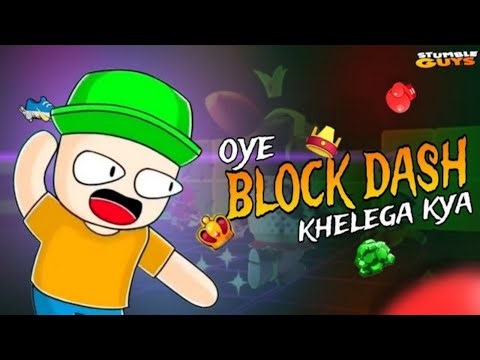 STUMBLE GUYS LIVE STREAM | BLOCK DASH TEAM CODE | STUMBLE GUYS LIVE WITH VAMU COME BACK