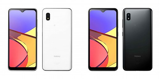 Samsung Galaxy A21 Simple SCV49 with Exynos 7884B launched; price, specifications - Gizmochina