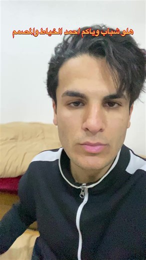 هاي النتيجه شغلي وتصميم حسب الطلب الزبون شنو رأيكم بلشغلي ان شاءالله ينال اعجابكم؟؟❤️ للطلب تكدرون تتواصلون وياي عل تيك توك #احمد_عدنان #خياطه-القيروان #tektok #explore #fhy