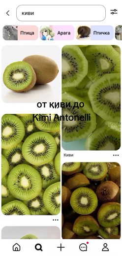 Kimi Antonelli — от киви до Кими (полная песня)