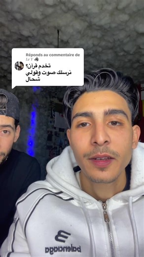 Réponse à @𝐿𝑒 𝑌 🐺 مرحباً بكم #قرأن_كريم_راحة_نفسية #رمضان #اسلام #أذكار #algeria🇩🇿 @M I N O U B J