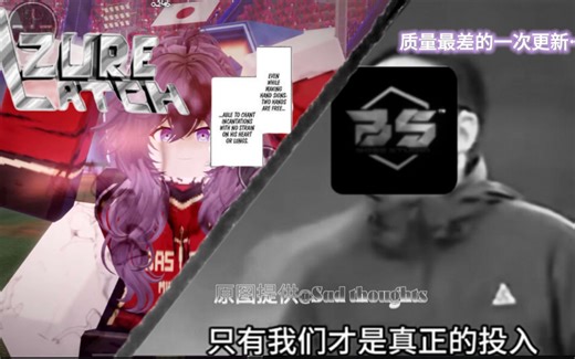 【Roblox】Azure Latch AL & “新MVP､新动作、Don Lorenzol ｜唐·洛伦佐语音重做展示”