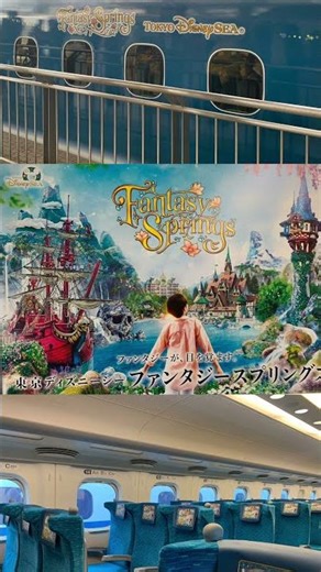 新幹線の車内チャイム3種類・着座時の録音（雑音質）。