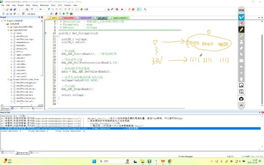 1-2-10 CAN代码编写