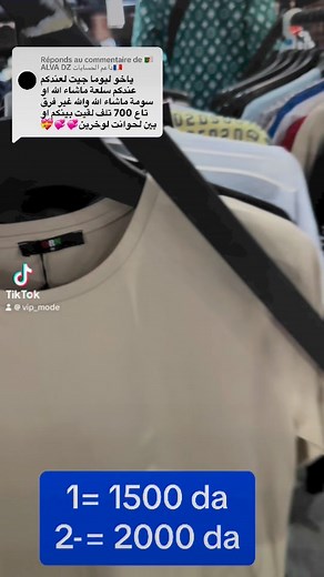 10K views · 122 reactions | ViP Mode ll on Reels | Facebook