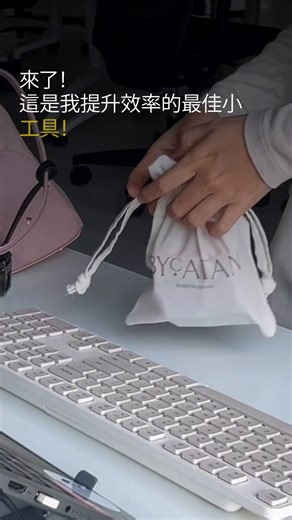 整理辦公室任務一點都不無聊。 🤔 Post-it® 便利貼想貼哪、重貼都可以，讓工作變得更有成就感。而且顏色超多，總有你最愛的那一款 ❤️💚💙 #Postit #辦公室升級 #辦公室技巧 #整理目標 #桌面靈感 #工作生活平衡 | Post-it