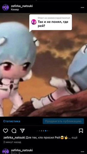 Epic Evangelion Cosplay Transformation!