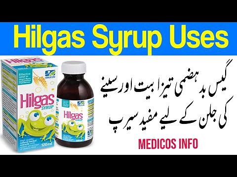 Hilgas Syrup Uses in urdu | Benefits, Side effect, dosage in urdu