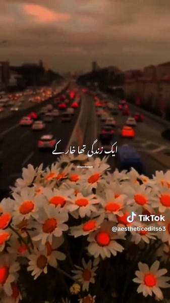 Energetic Fast Music for Your Daydreams