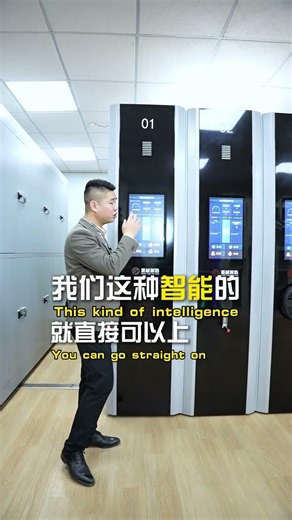 Intelligent Compact Shelving with Robotic Retrieval — Building a 1 Million RMB Archive Room