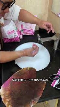 Can clothes painted like this be washed clean? Is this washing powder really easy to use? Review