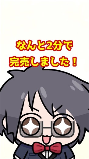 【2分で完売】ウナギの養殖、実はとんでもない事になってた