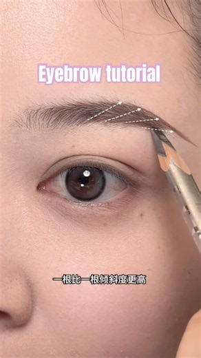 Easy eyebrow tutorial 💖 #makeup #beauty #makeuptutorial