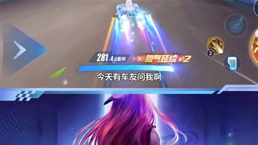 P1-009-PS-漂移技巧-20231130-竖_6569b9550df0e