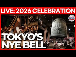LIVE: Tokyo Welcomes 2026! Traditional Bell Striking Ceremony at Tokudai-ji Temple