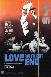 Love Without End - Movie