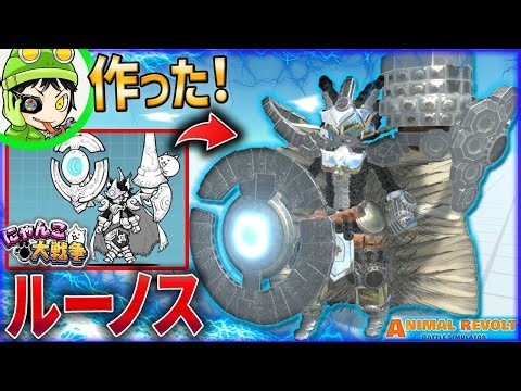 [The Battle Cats] I tried to recreate the new Super Cat Festival exclusive character "Lunos, the ...
