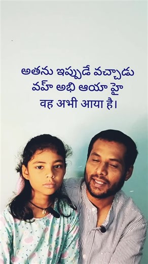 Niyathi & Nirmithi❤️ on Instagram: "“Hindi in a flash⚡️- Quick, fun, and effective. Let’s begin! Kindly For more follow now 🫶"