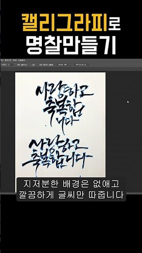 아크릴 명찰 만들기! 새가족을 맞이하는 가장 따뜻한 방법 (명찰 디자인)