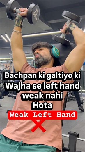 Why your left hand is weak and how to fix it #weakness #ytshorts #minivlog