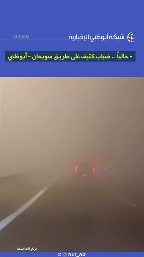 فيديوهات أنشأها NET_AD | شبكة أبوظبي (@net_ad) باستخدام original sound - NET_AD | شبكة أبوظبي