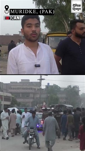 “4 drones came...panic everywhere” Eyewitness in Pak’s Muridke recalls ‘Operation Sindoor’ strikes