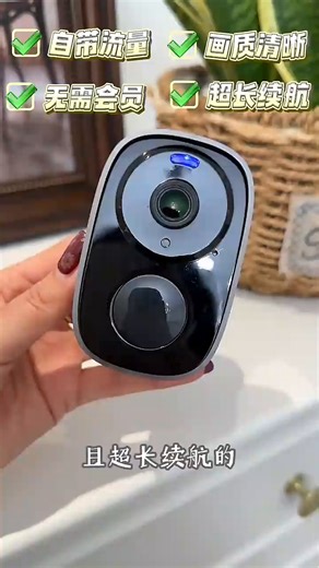 德施曼智能摄像头 4G低功耗终身免流量 家用无线摄像机 磁吸免打孔免插电 智能安防设备 监控设备 B10 摄像头（灰色） 64G内存卡