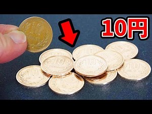 [Experiment] I tried polishing a 10 yen coin! Polishing money to a mirror finish!!