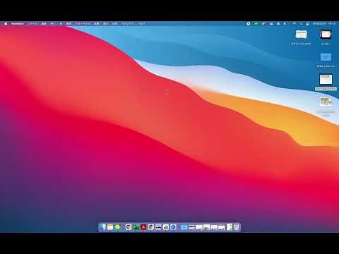 Numbersに「上書き保存」とかあるの？ 保存方法 おすすめデータ保管方法 初めてのMac