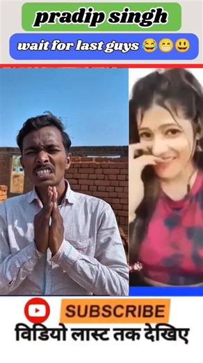 महाराज अमरीश पुरी ताउ का सेटींग आपसे मिलना चाहता है 😃😁🤣#short #funny #short #trending