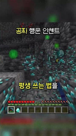 행운 도구 무한으로 쓰는 법