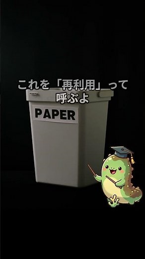 サメの意外な生態