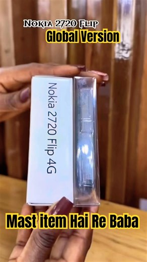 Unboxing Nokia 2720 4G Flip Featured Phone(Global) #shorts #shortsfeed #ytshorts #youtubeshorts
