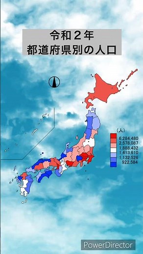 【令和２年】都道府県別の人口｜出典「国勢調査 」（総務省）（2024/05/20に参照して作成） #統計 #47都道府県