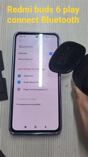 Redmi buds 6 play connect Bluetooth #shuqylike #shorts #redmibuds #budsmi #redmi