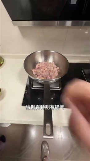 Uncoated 28mm Wok: Intense Aroma, No Smoke - Perfect Stir Fry Tool