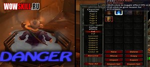 GTFO 9.0.5, 1.13.6, 7.3.5, 3.3.5 * Скачать аддон 5.4.8, 4.3.4, 6.2.3, 8.3 для wow