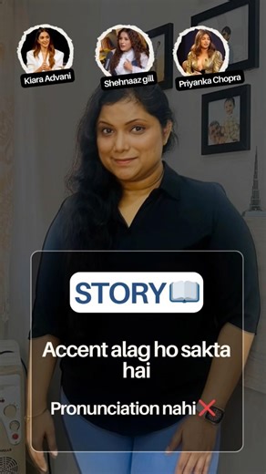 Shehnaaz vs Kiara vs Priyanka 🤔STORY ka correct pronunciation kaunsa hai? | Spoken English Shorts