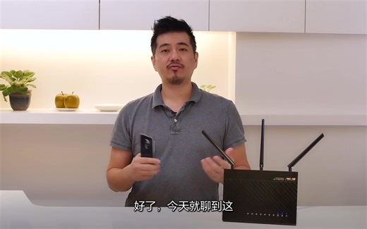 华硕路由器黑科技 AiMesh设置教程