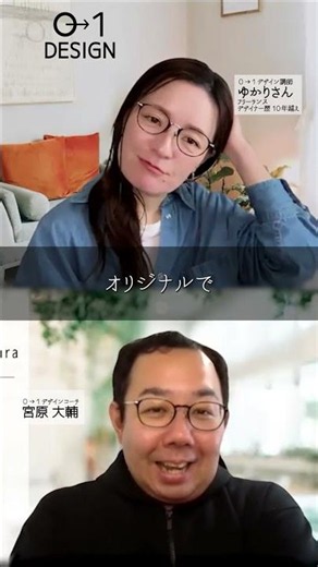 模写とデザインは全く違う