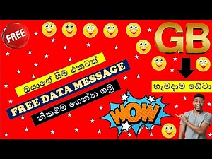 Dialog Free Data | Dialog Promo On | New 2021 | Dialog Offers | සිංහල | #CeylonItBm