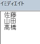 VBA 動的配列（ReDim ＆ ReDim Preserve)