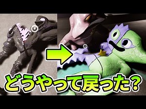Watch the moment Bitter Gikuru returns to its original form! [Garten of Banban 7]