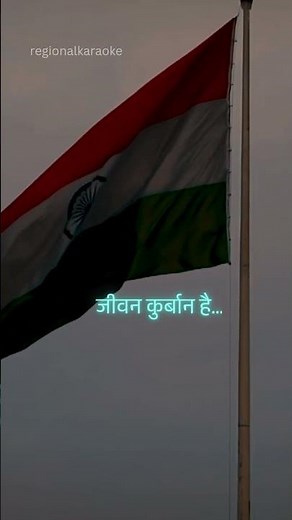 Bharat Humko Jaan Se Pyara Karaoke | Hariharan | Patriotic Songs | Regional Karaoke