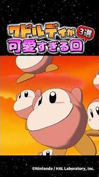 3 of the Cutest Waddle Dee Episodes in the Kirby Anime Explained!! #Kirby #WaddleDee #Explanation...
