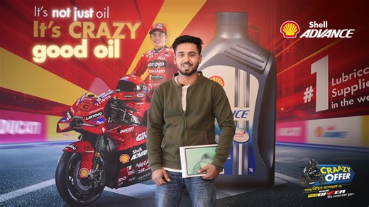 Congratulations to our First Smart Tab Winner of WEEK 1! 🎉🙌 Let’s hear how he feels about winning the Smart Tab & experience the excitement firsthand! Those who haven't bought yet, don't let this chance go away! You still have the chance to win rewards.🚀 To order online Shell Advance with the offer click here: 🛒 https://estore.rkpl.com.bd/shop?category=3 To know more about the campaign, click here: https://estore.rkpl.com.bd/campaign #CraazyOffer #ShellAdvance #ShellGlobalNo1 #RideOn | Ranks