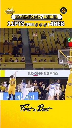 나스타! 나윤정입니다!!!⭐ 🏀 국민농구방송