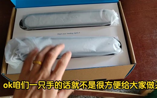 多彩多色，电视电脑背景氛围灯，app控制，开箱