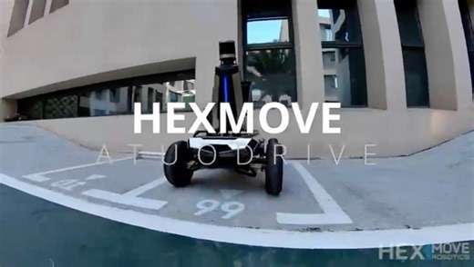 HEXMOVE 自动驾驶套装